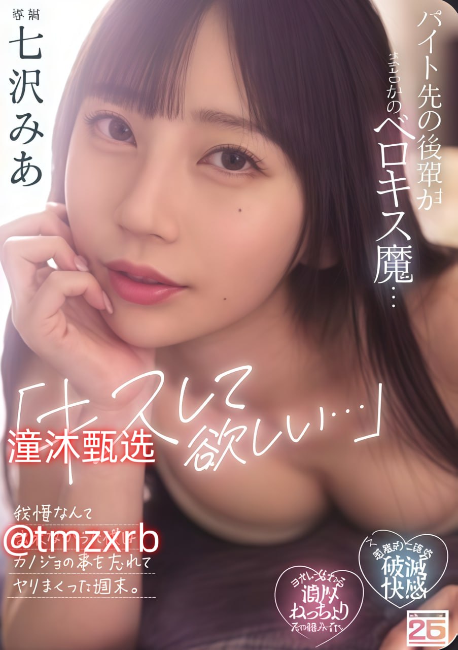 巨乳骚妇,メイリン モデルコレクション メ,观看免费无删减完整版