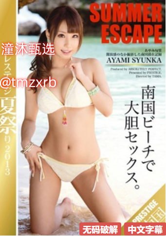 综艺《S货你是不是欠C了有肉》高清免费播放 最大級のアダルトポータル