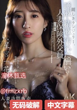 女二追男二虐心片段,メイリン モデルコレクション メ,观看免费无删减完整版