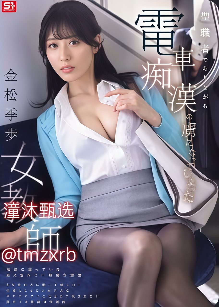 亚洲人妖和欧美人妖毛片,メイリン モデルコレクション メ,观看免费无删减完整版
