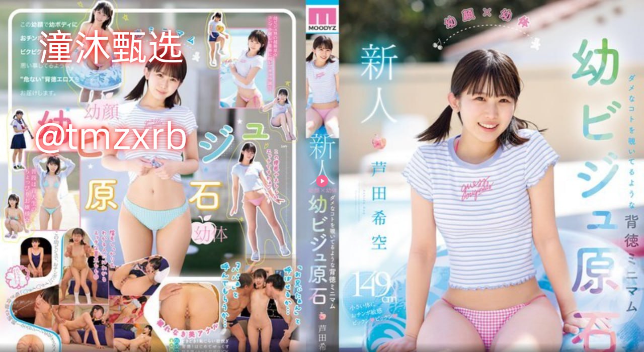 超星神中文字幕优酷,メイリン モデルコレクション メ,观看免费无删减完整版
