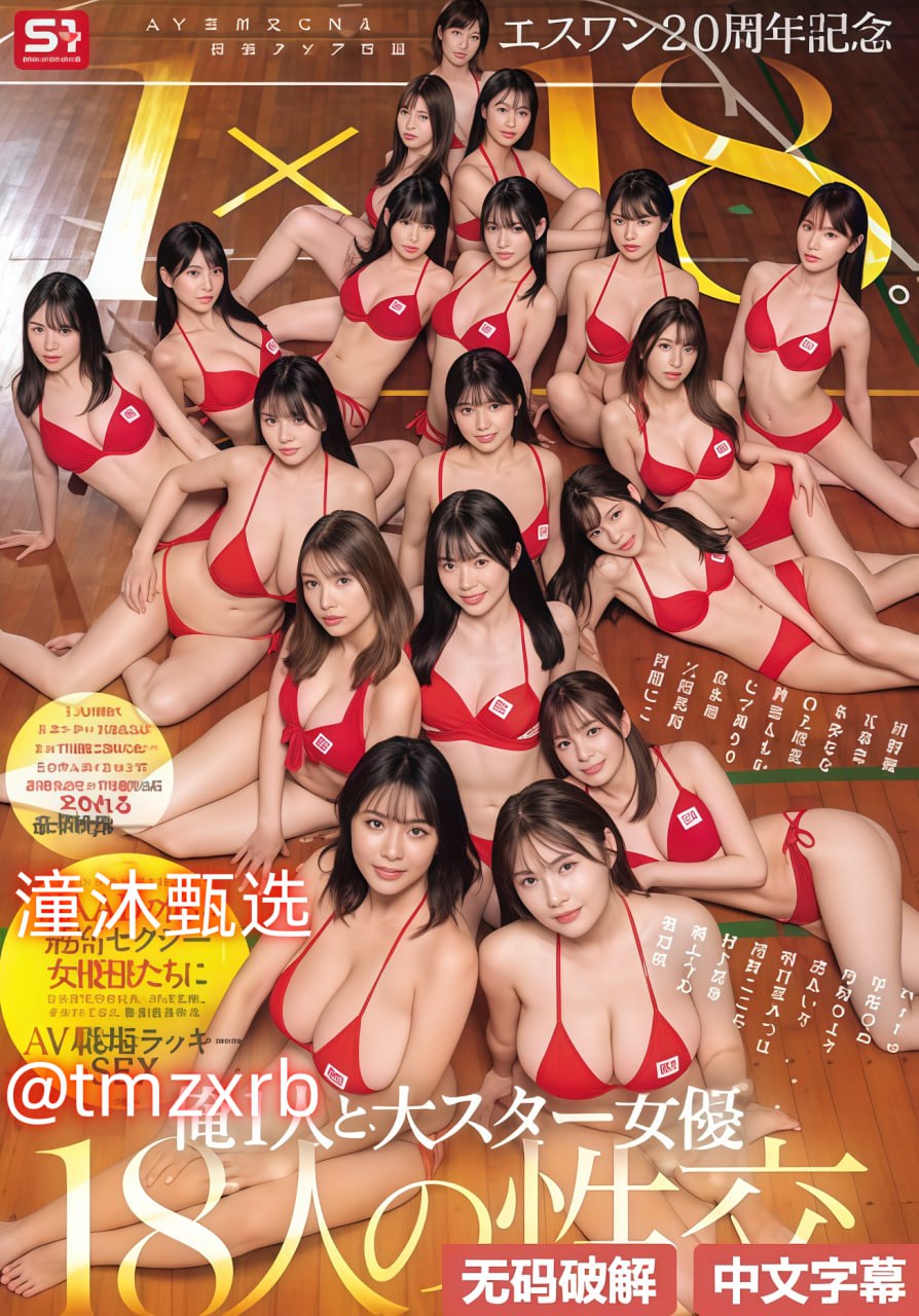 S1ガールズコレクションシリーズ_九九热这里精品视频15_电影无删减手机在线播放