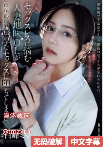 先锋av综合网,メイリン モデルコレクション メ,观看免费无删减完整版