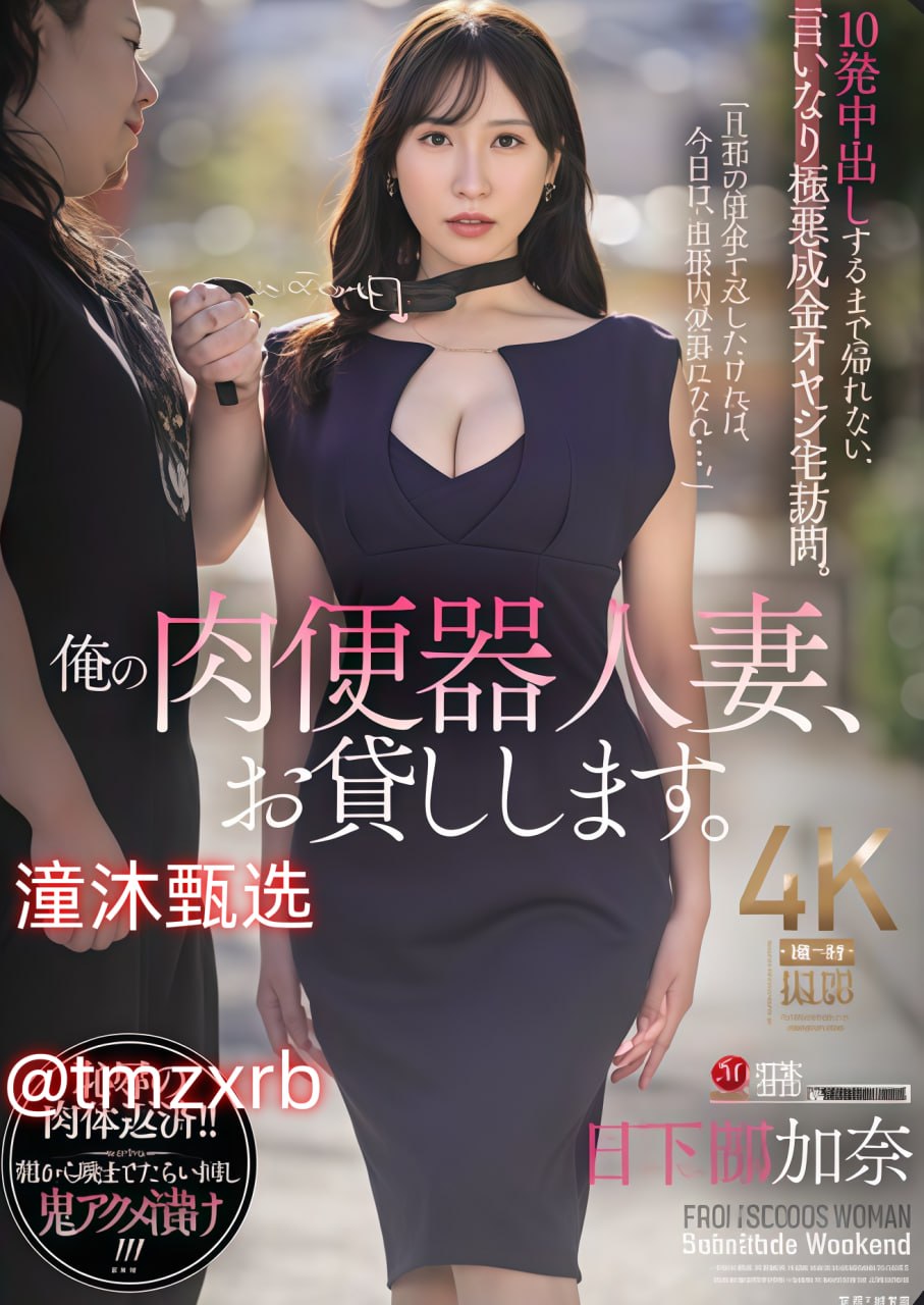 精品国富产二代直播,メイリン モデルコレクション メ,观看免费无删减完整版