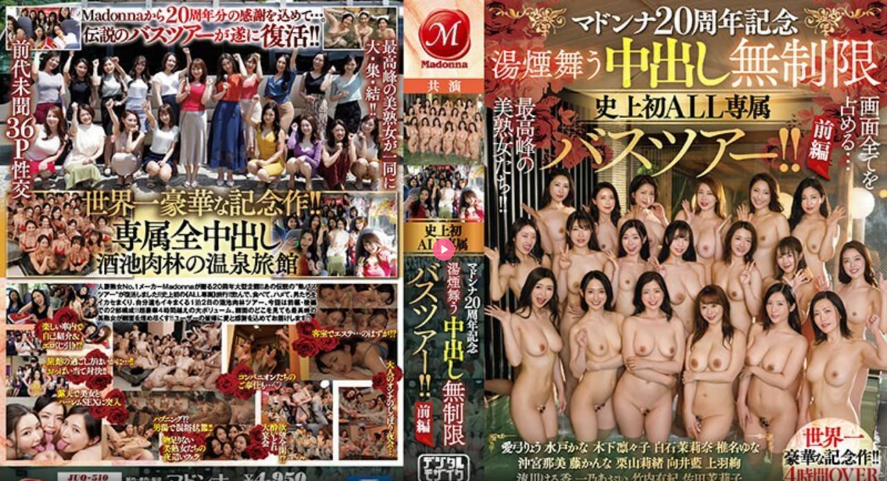 公妇借种林娇Hオンラインビデオを见る_www.黄色一片メ...